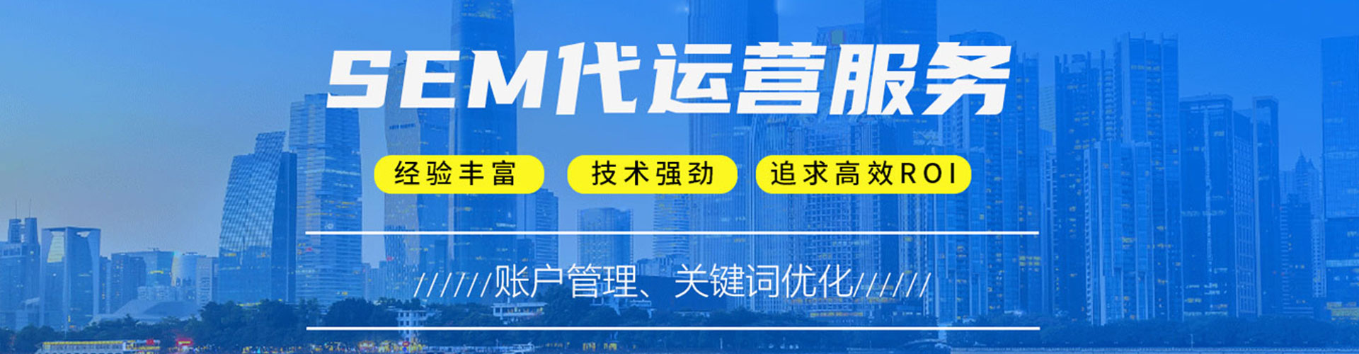 鄂托克旗搜索开户返点